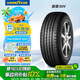 固特異（Goodyear）汽車輪胎 245/50R20 102V EGP SUV 御乘SUV 原配 福特銳界