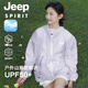 JEEP SPIRIT吉普新款冰絲防曬衣男女同款夏季防紫外線戶外小個子防曬服外套 9617灰紫色 XL 【推薦145-160斤】