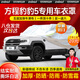 智匯汽車(chē)車(chē)衣全車(chē)罩加厚牛津布遮陽(yáng)防曬防雨罩轎車(chē)SUV越野汽車(chē)套外罩 適用于方程豹豹5專(zhuān)用車(chē)衣全車(chē)罩 銀色加棉加厚牛津布汽車(chē)衣罩外套