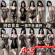 SUEKISS情趣內(nèi)衣網(wǎng)衣絲襪黑絲性感睡衣連體衣大碼夫妻刺激女連身網(wǎng)襪套裝 【網(wǎng)衣盲盒9件套】特惠超值款/爆款推薦