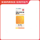 [左拂]鹽酸左氧氟沙星滴耳液 0.5%*5ml 1盒裝