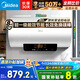 美的（Midea）家用電熱水器80升以舊換新國家補貼3300W速熱數(shù)顯一級能效節(jié)能安全加長防電墻智能家電F8022-X1(S)