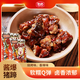 名佑醬爆豬蹄1斤 香辣味（6-8袋）即食鹵味熟食豬腳豬手休閑零食小吃