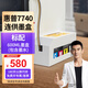 偉彩（vcolor）953/955外掛連供墨盒套餐 適用惠普7740/7730/7720彩色噴墨打印機(jī) 軟管配件墨水 【600ml連供墨盒4*150ml】含芯片版