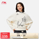 李寧加絨保暖衛(wèi)衣女子2025春季時尚刺繡寬松套頭無帽衛(wèi)衣AWDUB68