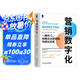 營銷數(shù)字化：一路向C，構(gòu)建企業(yè)級營銷與增長體系