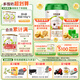 圣元（Synutra）優(yōu)博圣特拉慕嬰幼兒配方羊奶粉6-12月2段900克歐洲奶源