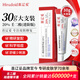喜遼妥【20%濃度】壬二酸祛痘精華霜30g淡化痘印黑頭水楊酸非凝膠軟膏