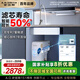 史密斯（A.O.SMITH）【補貼不限區(qū)域】凈水器家用 廚下凈水機 直飲機凈飲機過濾器 專利RO膜 75%高產(chǎn)水率 R2000HWi-E 國家補貼20% R2000BG1升級款 AI-LiNK智慧優(yōu)化