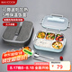 美廚（maxcook）304不銹鋼飯盒 加大加深五格學(xué)生飯盒2L配餐具湯碗保溫袋MCFT8772