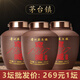 任意門(mén)（renyimen）貴州醬香型白酒53度純糧食酒高粱酒散酒泡酒十斤壇醬香酒年貨送禮 3壇更優(yōu)惠【醬香5】窖藏1997 紫砂壇