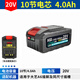 大藝A6鋰電池20V通用原裝角磨機(jī)充電器手電鋸6801電錘30節(jié)大容量 A6通用4.0AH【10節(jié)】10C動(dòng)力