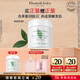伊麗莎白雅頓身體乳潤(rùn)膚露綠茶蜜滴身體霜500ml滋潤(rùn)保濕清爽禮物送朋友