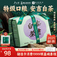 盧正浩綠茶正宗安吉白茶特級100g2025新茶明前茶葉紙包高山嫩芽冷泡春茶