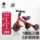 babycare兒童三輪車平衡車腳踏車嬰兒寶寶二合一學(xué)步車1-5歲 羅拉紅