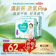 幫寶適【夏天超薄透氣】清新幫透氧Pro嬰兒拉拉褲XL62片 尿片尿不濕