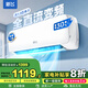 新飛新一級能效 超省電變頻冷暖空調(diào) 大1.5匹/2匹 家電補貼20% 以舊換新 家用空調(diào)掛機壁掛式靜音空調(diào) 大1.5匹 一級能效 單冷變頻【含安裝】