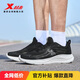 特步輕悅ET男跑鞋運動鞋夏季網(wǎng)面透氣新款輕便減震厚底男子跑步鞋黑色