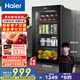 海爾（Haier）92升一級能效家用客廳辦公室冷藏柜暖藏冰吧 茶葉飲料水果蔬菜保鮮柜小型冰箱DS092LHESD1國家補貼