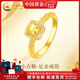 中國黃金 小方糖黃金戒指女款足金戒指七夕情人節(jié)禮物送女友老婆結婚紀念 足金小方糖戒指#16+證書禮盒-1.30