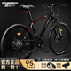 永久（FOREVER）山地車(chē)自行車(chē)成人男女士越野青少年學(xué)生減震單車(chē)變速賽車(chē)腳踏單車(chē) 黑紅  輻條輪 高碳鋼 26寸 24速【升級款155-185cm】