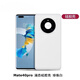 適用于華為mate40pro手機殼液態(tài)硅膠全包40e軟套原廠(chǎng)定制高端裝 液態(tài)硅膠-珍珠白 mate40 pro