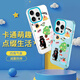 形物適用蘋果16ProMax手機(jī)殼 iPhone16 pro max保護(hù)套 潮牌卡通創(chuàng)意防摔抗指紋簡約男女款-透明