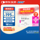 【原研進(jìn)口】益適純 依折麥布片 10mg*30片/盒
