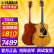 雅馬哈（YAMAHA）FG5/FG3/FGX3/FGX5/FS5/FS3紅標全單民謠吉他電箱專業(yè)指彈木吉它 FGX3 電箱款全單41英寸-國產(chǎn)