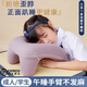 日本午睡枕小學(xué)生趴睡枕頭辦公室趴趴枕兒童抱枕成人午休睡覺(jué)神器 [羅蘭紫]第五代午睡枕 含枕芯 成人款