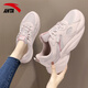 安踏（ANTA）女鞋夏季網(wǎng)面透氣軟底運(yùn)動鞋女2025新款戶外休閑跑步鞋旅游鞋子女 藕灰-3 網(wǎng)面透氣 38.5