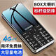 波導(dǎo)（BiRD）D1 老人機學(xué)生移動聯(lián)通電信4G全網(wǎng)通功能機超長待機2025新款老年手機大屏大音量大字體大按鍵 黑色