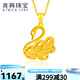 兆亮黃金吊墜女款足金天鵝掛墜金項(xiàng)鏈足金項(xiàng)鏈金墜子送女友情人節(jié)禮物 單天鵝款：1.5克（配金色銀鏈）