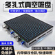 威格多點式真空吸盤工業(yè)CNC氣動吸盤多孔式銑穿加工中心吸銅鋁亞克力 非標(biāo)定制-咨詢客服