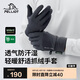 伯希和（Pelliot）戶外手套騎行eVent防水可觸屏登山防風(fēng)抓絨保暖164331002灰色M