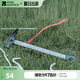 牧高笛（MOBIGARDEN）地釘錘 戶外露營野營輕量便攜錘子鑄鐵榔頭 NX20671023 鈦色