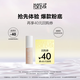 玫珂菲（MAKE UP FOR EVER）高清無(wú)痕水光持妝粉底液小樣 1N00 5ml（效期至2026/9/30）