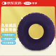 可孚 醫用氣墊坐墊圈充氣防褥瘡墊痔瘡術(shù)后防止家用透氣臥床老人癱瘓護理墊 KF-QD-02(圓形) 紫色植絨款
