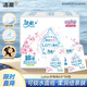 潔柔手帕紙Lotion4層6片*54包紙巾小包櫻花系列保濕精華母嬰可用