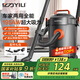 億力吸塵器家用超強(qiáng)大吸力 干濕吹兩用吸水除塵工業(yè)開(kāi)荒汽車(chē)用車(chē)載地毯手持有線便捷桶式12L 國(guó)家補(bǔ)貼
