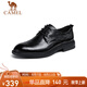 駱駝（CAMEL）德比輕便舒適抓花牛皮商務(wù)正裝男士皮鞋 GE12235360 黑色 39