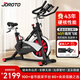 捷瑞特美國JOROTO磁控動(dòng)感單車家用智能健身車室內(nèi)自行車運(yùn)動(dòng)健身器材X2 磁控靜音 海外同款