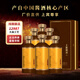 董事長(cháng)上賓用酒V9  53度醬香型白酒 500ml 純糧釀造 自飲送禮佳品 53度 500mL 6瓶