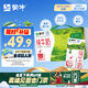 蒙牛全脂純牛奶【禮盒性價(jià)比之王】250ml*24盒 優(yōu)質(zhì)生牛乳