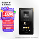 索尼（SONY）【清涼季】NW-ZX707 安卓高解析度音樂播放器 64GB 音質(zhì)進(jìn)階 匠心之作