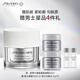 資生堂（SHISEIDO）新男士煥能緊致凝霜50ml 緊致煥亮補水保濕面霜 生日禮物送男生