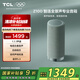 TCL無線音箱 Z100 1.1.1聲道 電視合奏發(fā)聲 自由組合 空間聲場校準 藍牙5.3  可選配色 Z100-青色