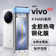 太空石適用VIVO X Fold5鋼化膜熱彎硬膜vivoxfold5鋼化膜全膠膜全屏保護(hù)手機(jī)膜無塵艙防指紋【熱彎鋼化】 【全膠3D熱彎鋼化丨原屏質(zhì)感】超清1片裝 vivoxfold5