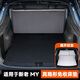 小特叔叔適用于特斯拉煥新款ModelY車(chē)載速裝床墊露營(yíng)睡后備箱床墊 全系Model Y真隱形免收納床墊