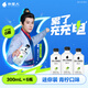 外星人電解質(zhì)水0糖0卡飲料 青檸口味 300mL*6瓶
